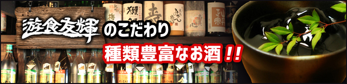 drink_banner